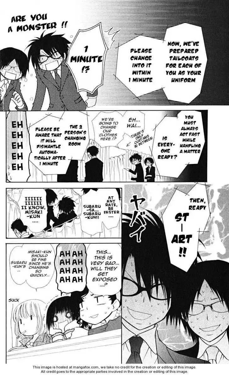 Kaichou Wa Maid-sama! Chapter 22 23